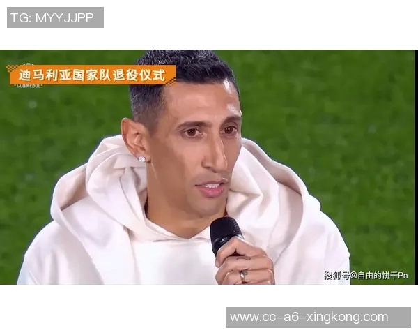 迪马利亚称赞C罗职业素养高但梅西时代让他追求目标更具挑战性 迪马利亚称赞C罗职业素养高但梅西时代让他追求目标更具挑战性