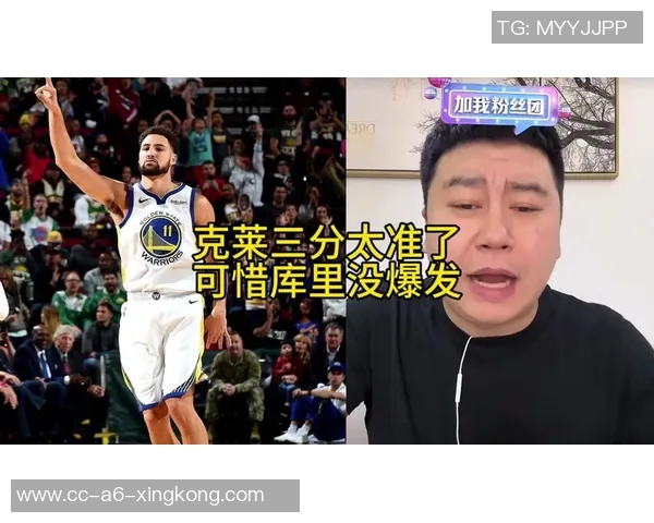 克莱分享三分投篮秘诀:寻找空位与调整姿势是关键 克莱分享三分投篮秘诀:寻找空位与调整姿势是关键